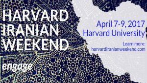 Harvard Iranian Weekend 2017