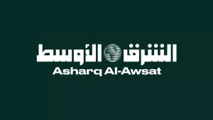 Asharq Al-Awsat Logo